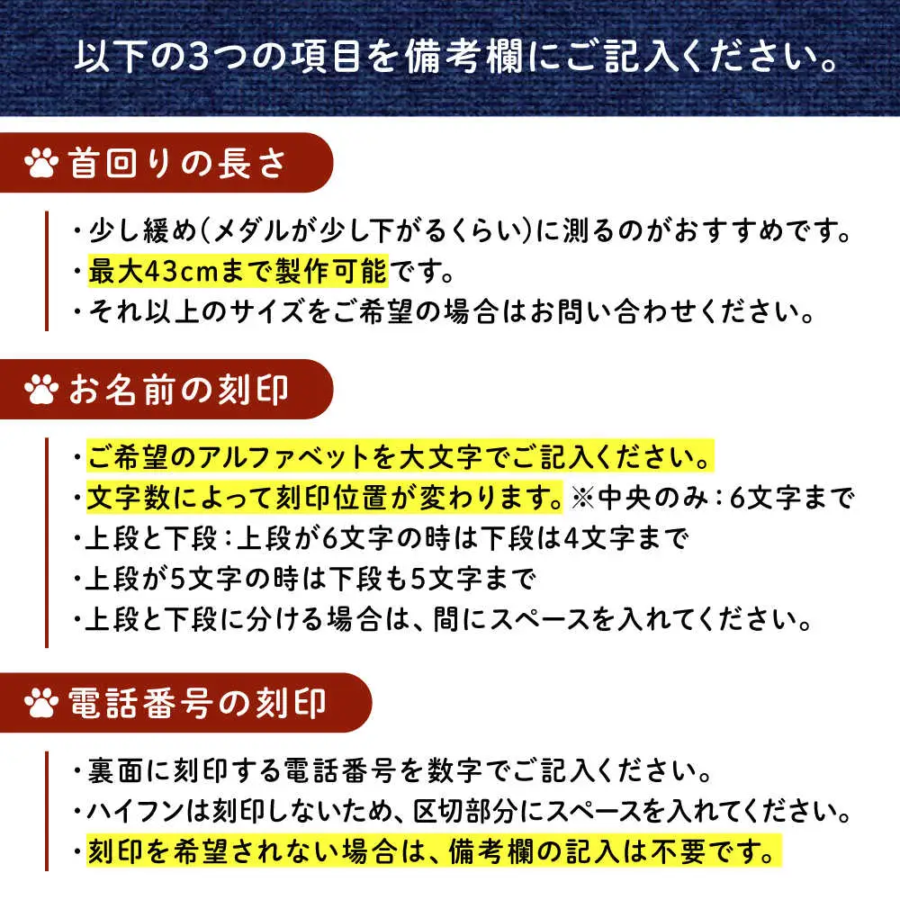 迷子札 藍染レザーの迷子札チョーカー [BAAN009] 迷子札