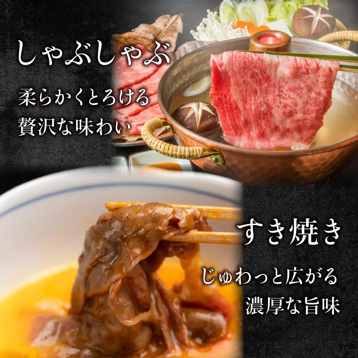 佐賀牛しゃぶすき用スライス 500g