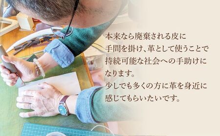 革ブレスレット４個セット 【ダークカラー】  | 革 革小物 ハンドメイド プレゼント 革ブレス 革ブレスレット 牛革 埼玉県 上尾市
