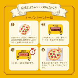 近江牛 ピザ 3枚 セット 【RM】プルコギ 風 近江牛スライス 焼き肉 焼肉 チーズ 贅沢 ギフト 贈り物 贈答 淡路島 産 小麦 手伸ばし 生地 こだわり生地