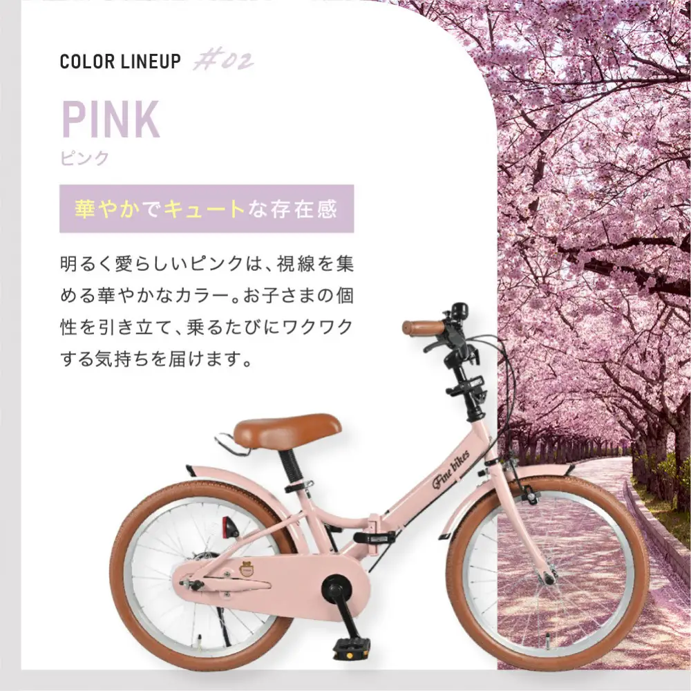 完成品でお届け!折りたたみ 自転車 キッズ フォールディング ｜京都 中川商会 自転車 人気 FBG18PK/ FBB18BRO【フラットオリーブ（FO）】