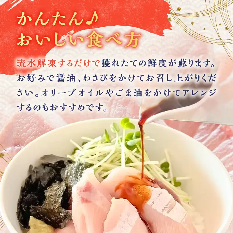 鹿児島産 ブリ丼 70g×5セット K100-013 魚 冷凍