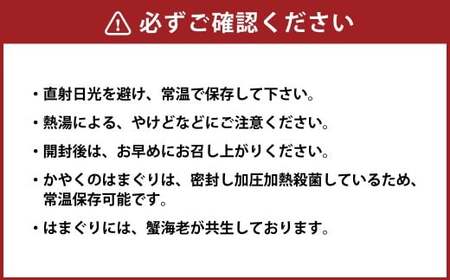 蛤拉麺グルテンフリー2個としじみの味噌汁20個入 ハマグリ らーめん ラーメン しじみ シジミ 味噌汁 みそ汁 貝 カイ 常温
