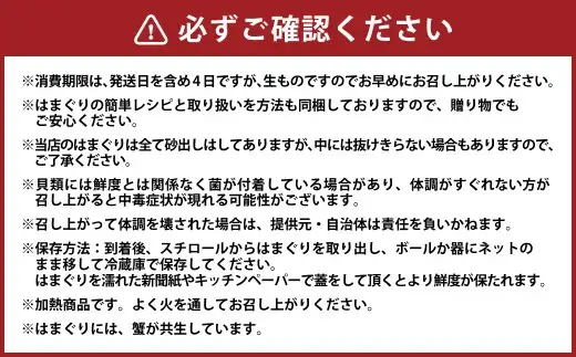【満天☆青空レストランでご紹介】【指定日必須】 蓄養はまぐり 3年～6年もの 5kg  はま王 ハマグリ 蛤 貝 カイ 魚介 魚介類 海鮮 海の幸 冷蔵 テレビ 紹介