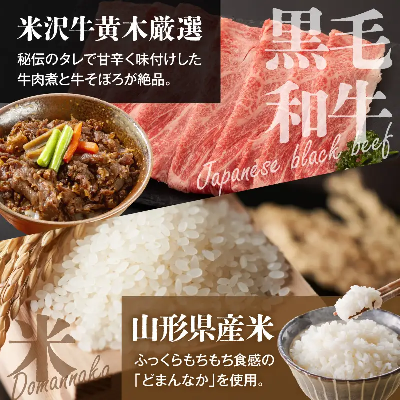 弁当 牛肉どまん中 一膳ご飯 160g×6個 牛丼 弁当