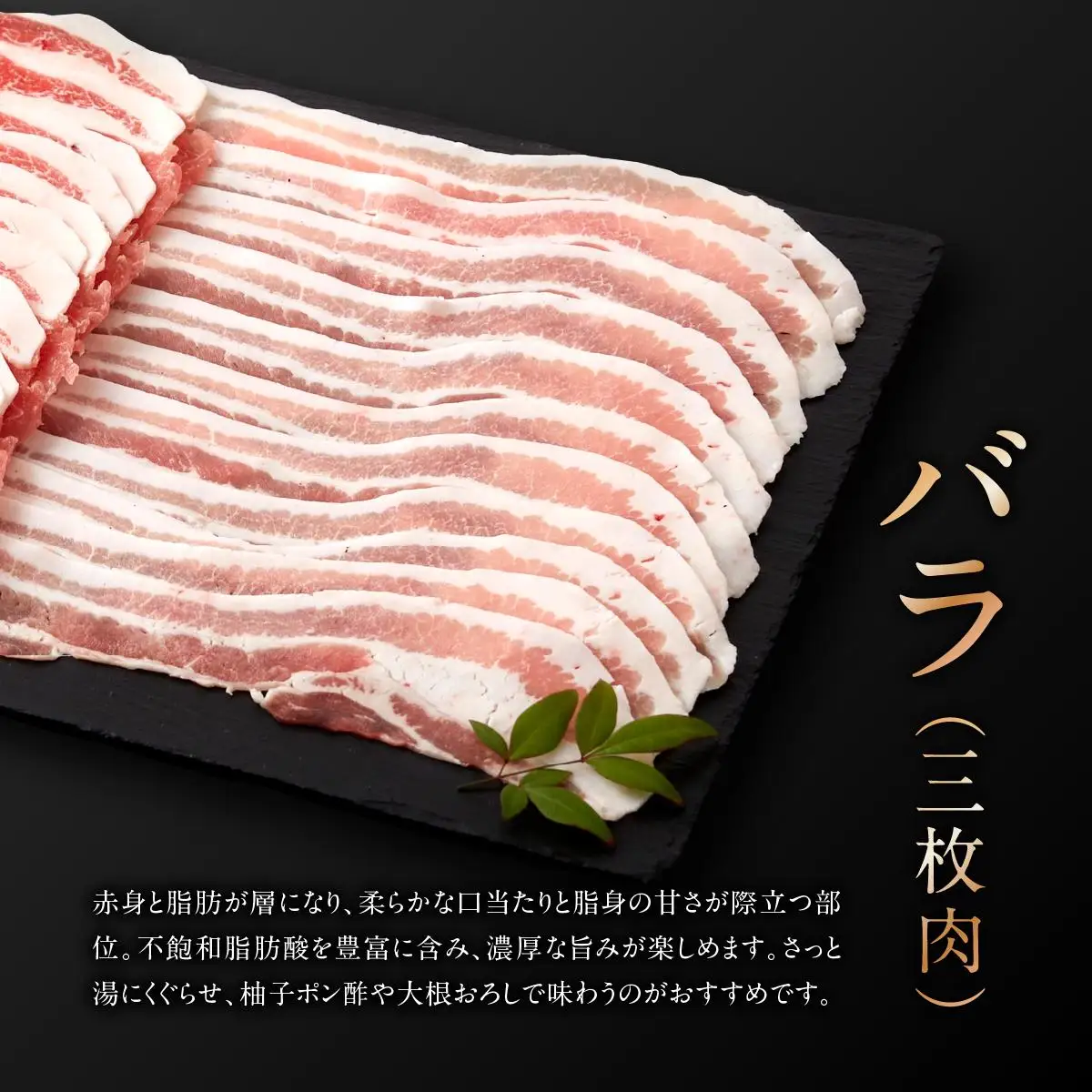 沖縄県産あぐー豚しゃぶしゃぶ　バラ　500g（250g×2） 
