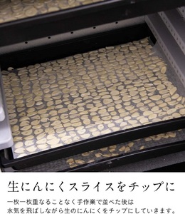 久留米産 乾燥にんにくちっぷ＆パウダー_久留米産 乾燥 にんにくちっぷ にんにくパウダー 各 35g × 5袋 にんにく 栽培 加工 自社生産 こだわり チップ パウダー 粉末 ステーキ パスタ トッピング 唐揚げ チャーハン 調味料 食品 食べ物 グルメ お取り寄せ 福岡県 久留米市 送料無料 〔Ca103〕