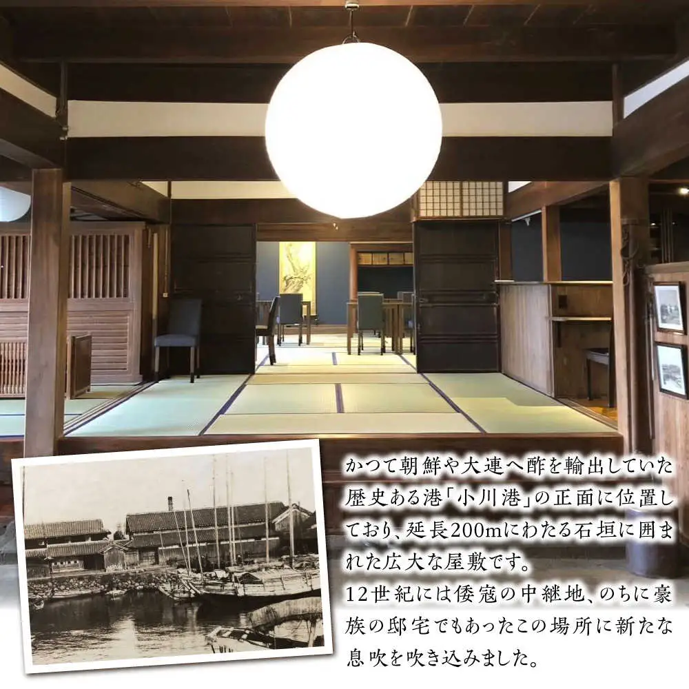 古民家Cafe Ryu龍 食事券 5000円分 / チケット 南島原市 / エビスホンポ[SGP003]