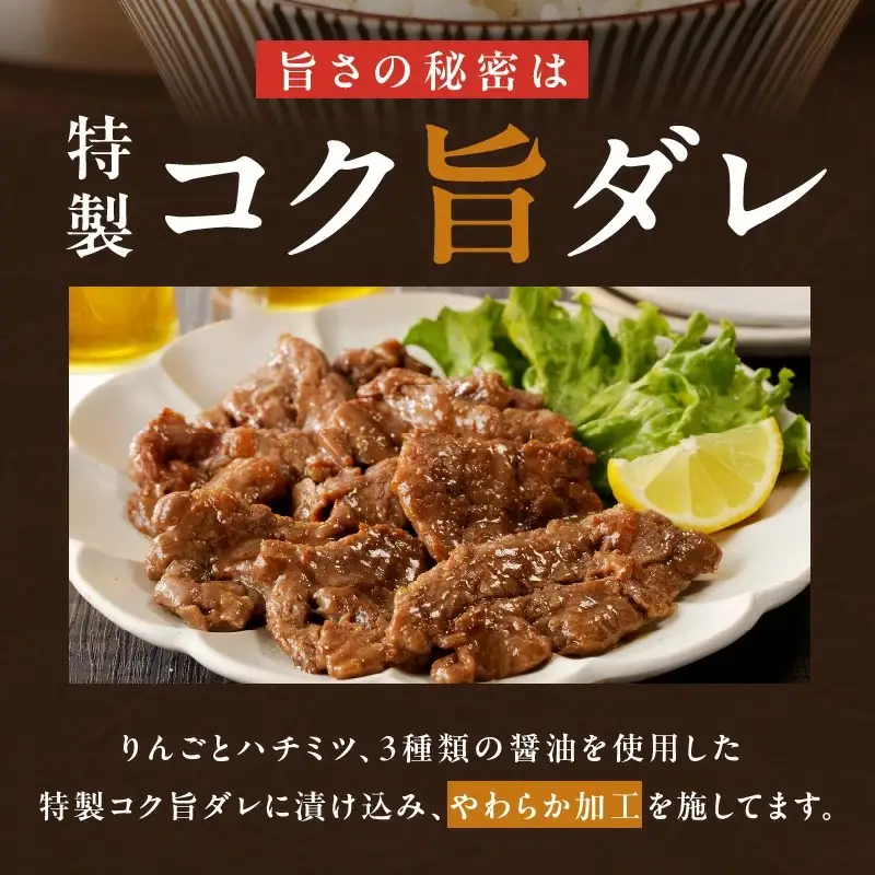 やわらかハラミ 500g