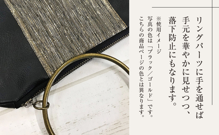 バッグ 希少素材 アバカ織を使ったリングバック ゴールド 天然繊維 アバカ 金糸 クラッチバック かばん カバン シンプル  光沢 袋井市 静岡県