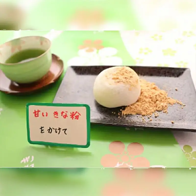 昔なつかし塩あんびん - 餅 もち 塩あんびん 塩味 餡 伝統 おやつ お菓子 お取り寄せ 埼玉県 幸手市【価格変更X】