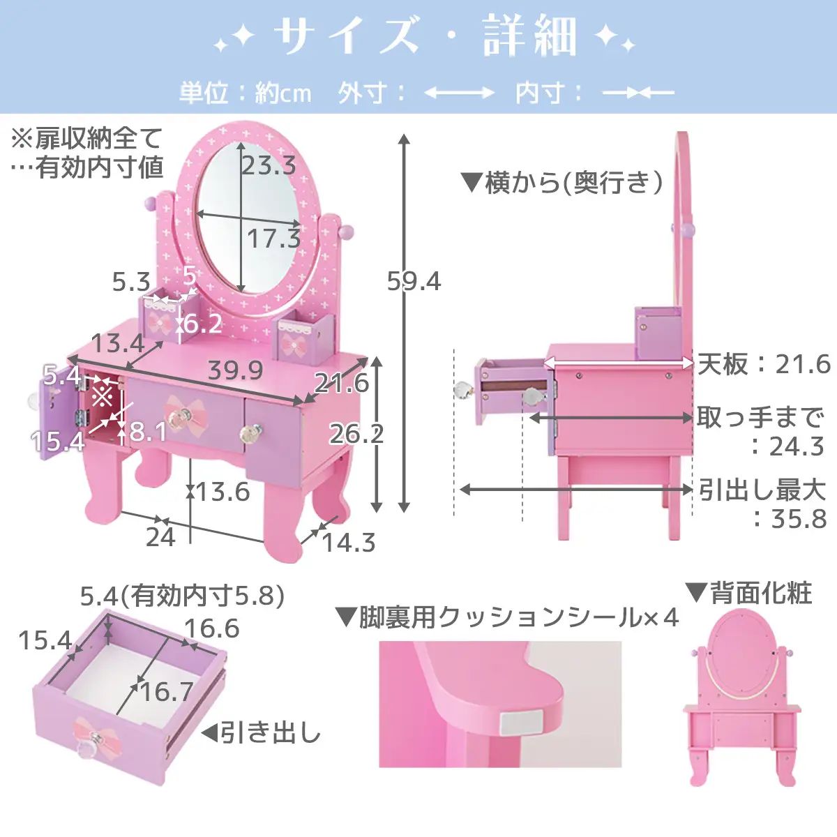 【完成品でお届け】キッズドレッサードレッサー おもちゃ 木製 メイクセット キッズ 女の子 コスメセット 化粧品 玩具 子供 おままごと ミニドレッサー 知育玩具 幼児 コンパクト かわいい ピンク 姫系 EKANTC001627-0-0