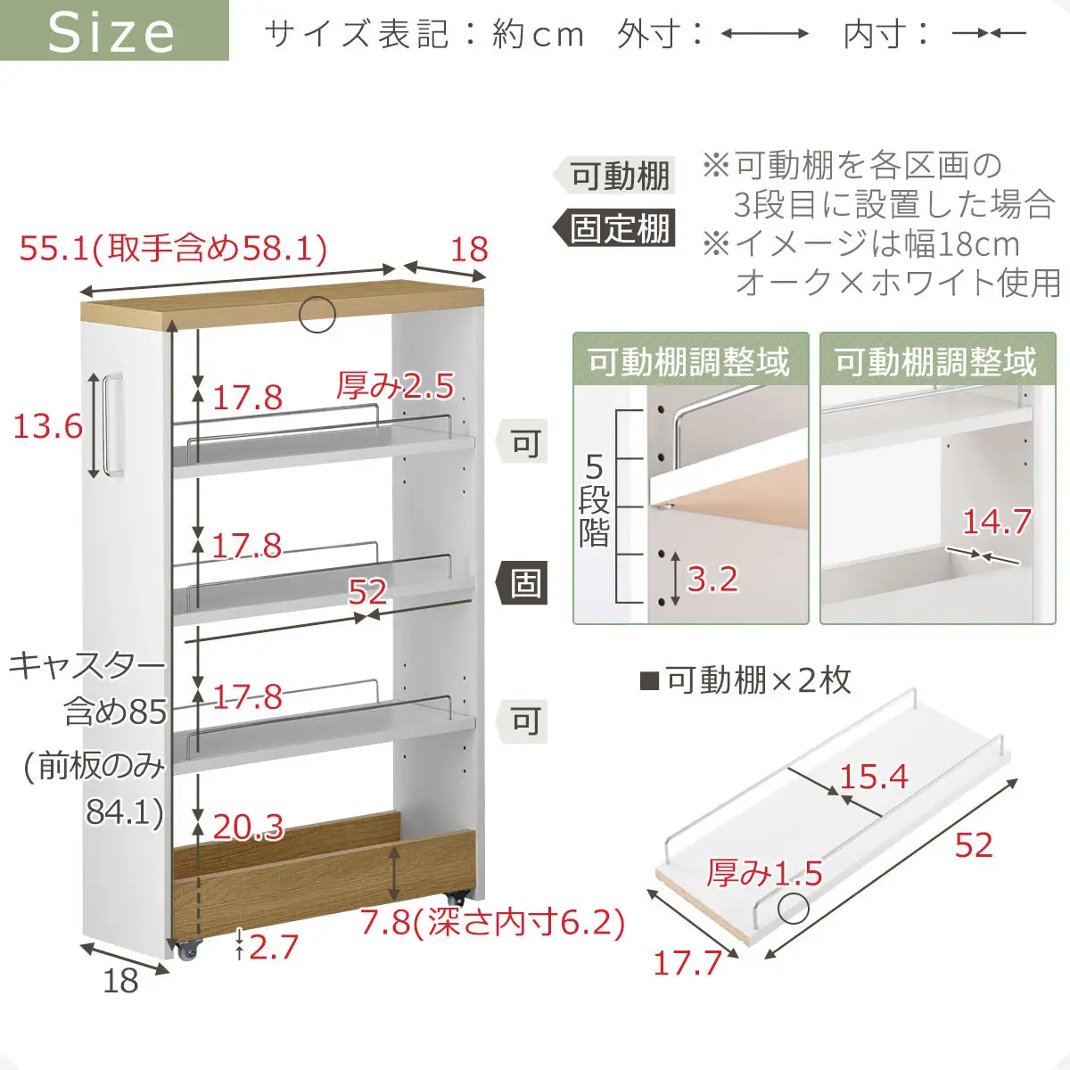 【完成品＋設置付き】すき間ワゴンラック ロータイプ〔幅18cm・ツートンタイプ〕（ウォールナット×ブラック）隙間収納 キッチンラック スリム スリムラック キッチン キッチンワゴン 収納 すき間収納 KKONRA945188-0-BK