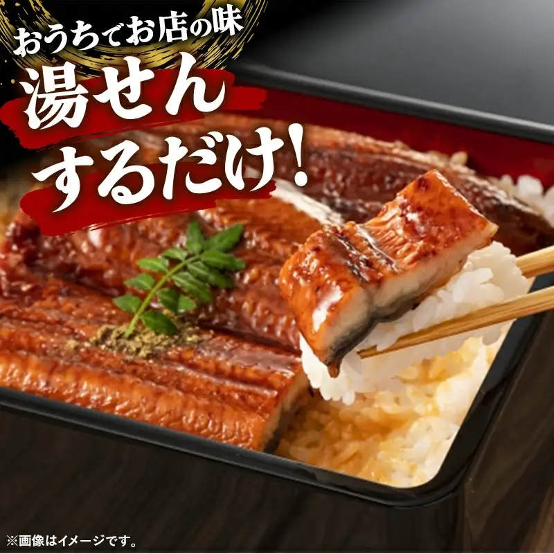 こだわりの柔らかうなぎ蒲焼【特上・並】各１枚 - やわらか ふわとろ 湯煎 簡単 老舗の味 うなぎ １尾 肉厚 各1枚 蒲焼き 特上 秘伝 タレ おすすめ 白米 相性 抜群 とろける 柔らかさ オススメ 埼玉県 幸手市