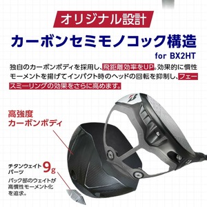25B BX2HT DRIVER（TOUR AD FI-5）_ロフト 9.5 _ ブリヂストン ゴルフ クラブ ドライバー DRIVER TOUR FI-5 ロフト 安定 高弾道 オリジナル設計 カーボンセミモノコック構造 高強度 カーボンボディ ゴルフ用品 スポーツ カスタム カスタムメイド 福岡県 久留米市 送料無料  〔Nx175〕