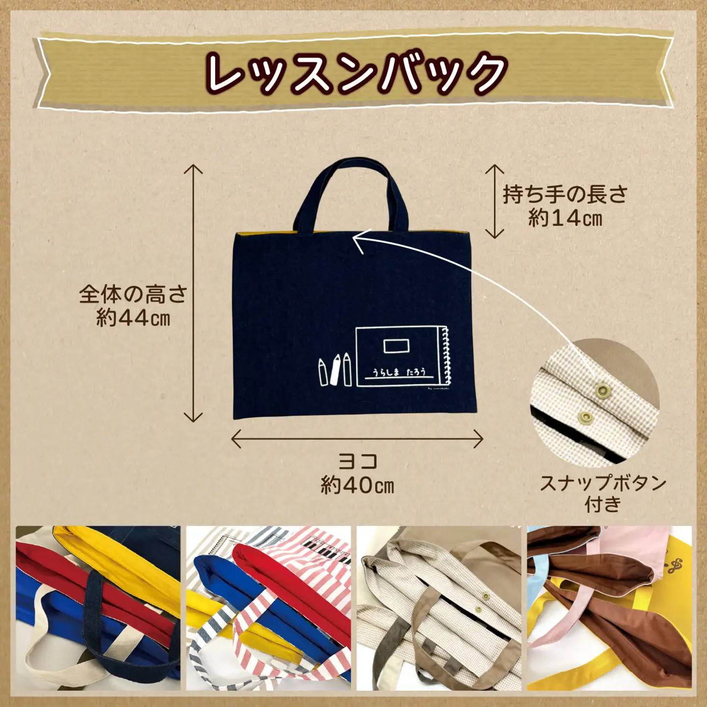 【カラーが選べる】【名前orメッセージ入れます】入園入学3点セット｜入学 入園 オリジナル シンプル カラフル 手作り 贈り物 ギフト プレゼント 受注生産 国産｜MONO工房