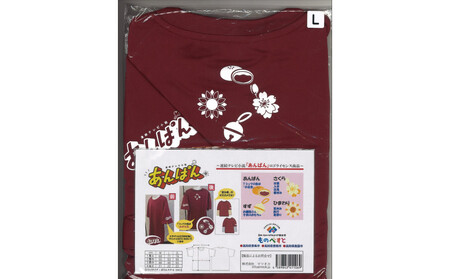 【O(LL)サイズ】NHK連続テレビ小説「あんぱん」番組ロゴライセンス商品「Tシャツ」