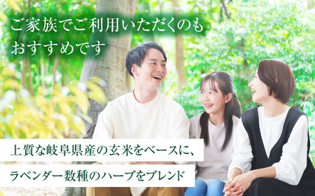 お守り玄米ハーブボール ～婦人系トラブルのお守り～ 【温活 自然派salon kaon】　温活 ハーブ ハンドメイド[MHB002]