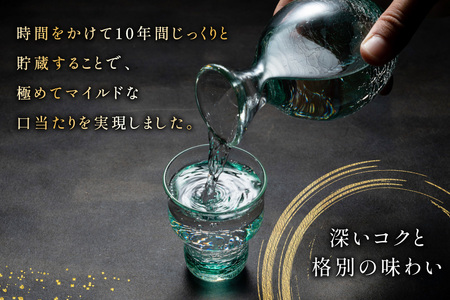 AJ629 山崎本店酒造場 ばてれん長崎 720mL 2本