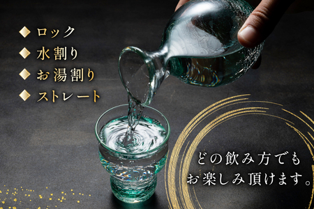 AJ633 山崎本店酒造場 島原温泉 米焼酎 七萬石 720mL 2本