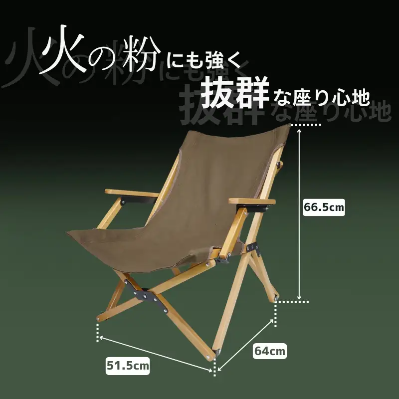 【訳あり】ANOBA ウッドハイバックチェア ロータイプ ブラウン（AN031） 肘付き 天然木
