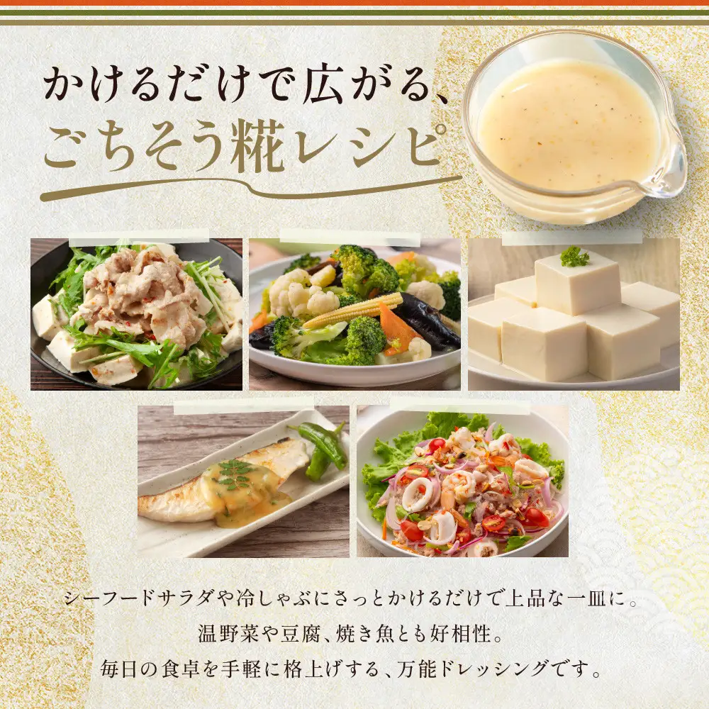 【加賀野菜】源助大根ドレッシング 180ml 3本（サラダ、カルパッチョ、和風ハンバーグに）