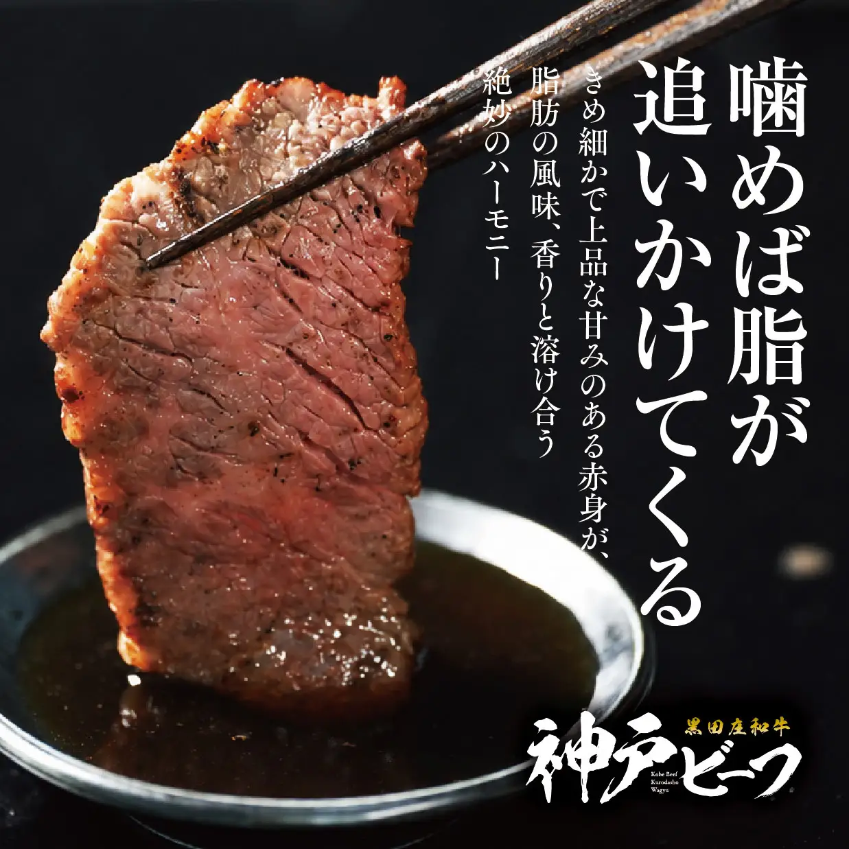 【神戸牛】焼肉用赤身モモ:1㎏【最短7営業日発送】黒田庄和牛【冷蔵】(tokusan-4)