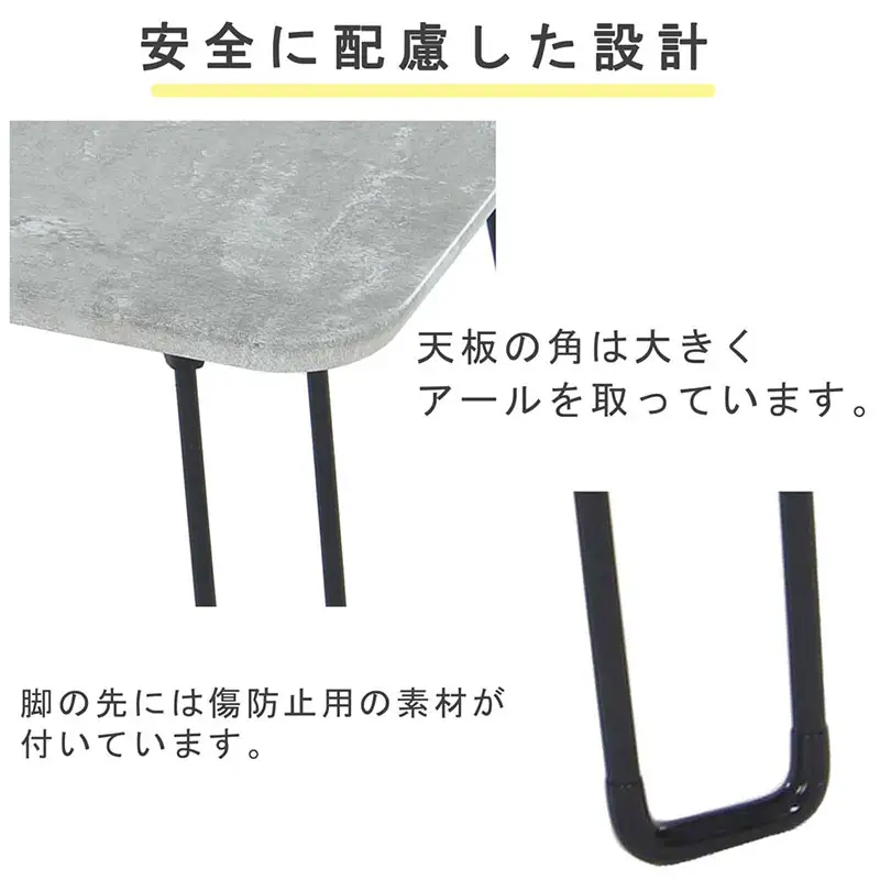 ローテーブル 折りたたみ コンクリート柄 ローテーブル