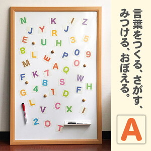 【アルファベット大文字小文字セット】 お風呂でも使える！ 文字マグ えいごで遊ぼうマグネットカードセット