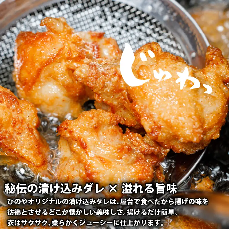 から揚げ 鶏もも 3kg  からあげ