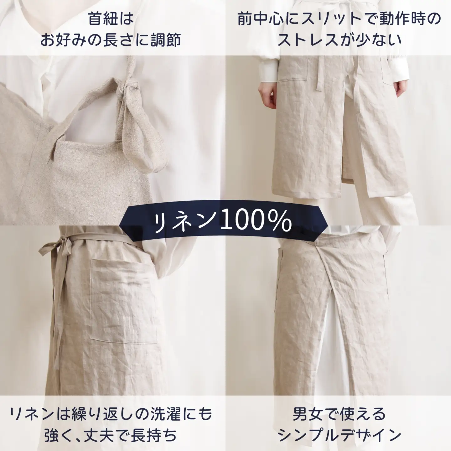 リネンエプロン【グレー】｜おしゃれ 北欧 カフェ風 仕事用 メンズ レディース 男女兼用 リンネル 亜麻 プレゼント ギフト 贈り物｜MONO工房