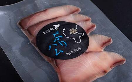 北海道産 ぶりハムスライス40g×5p 魚介 海産物 海鮮 食品 北海道 森町 mr1-1208
