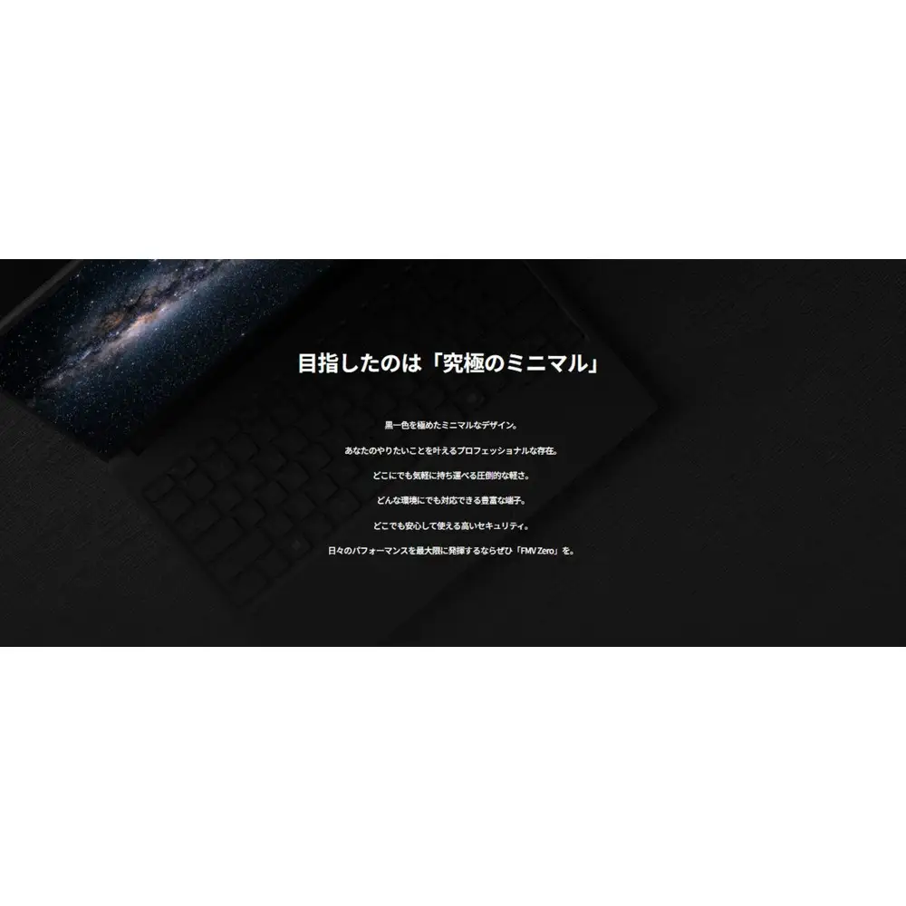 【2025年モデル】ノートパソコン FMV WU5-K3 Windows11 IntelCoreUltra7 255U メモリ32GB 約1TB SSD Office有り