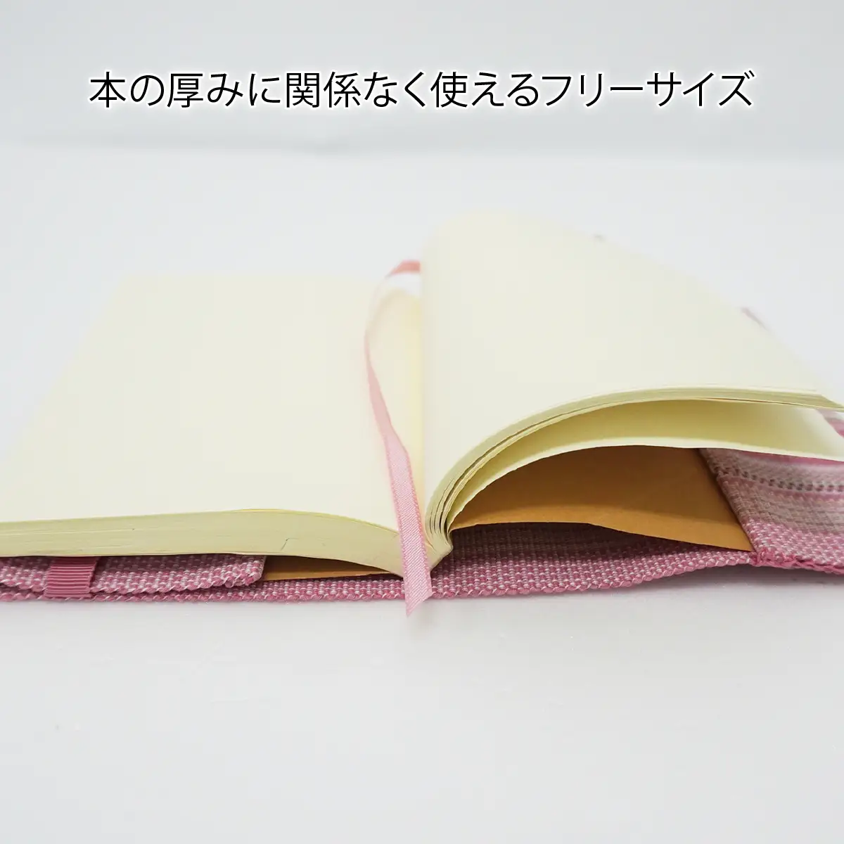 八重山みんさー織 ブックカバー (文庫本サイズ) 野牡丹 