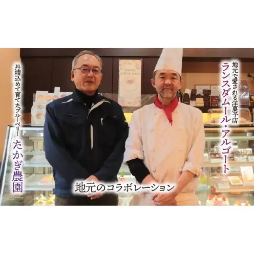《数量限定》地元洋菓子店が地産ブルーベリーで作るスペシャルなジャム 3種セット | 垂井町 ブルーベリー ブルーベリージャム ジャム パンのお供 スプレッド 果物 ベリー 手作り 甘さ控えめ 大人の味 食べ比べ コラボ プレゼント ギフト 贈り物