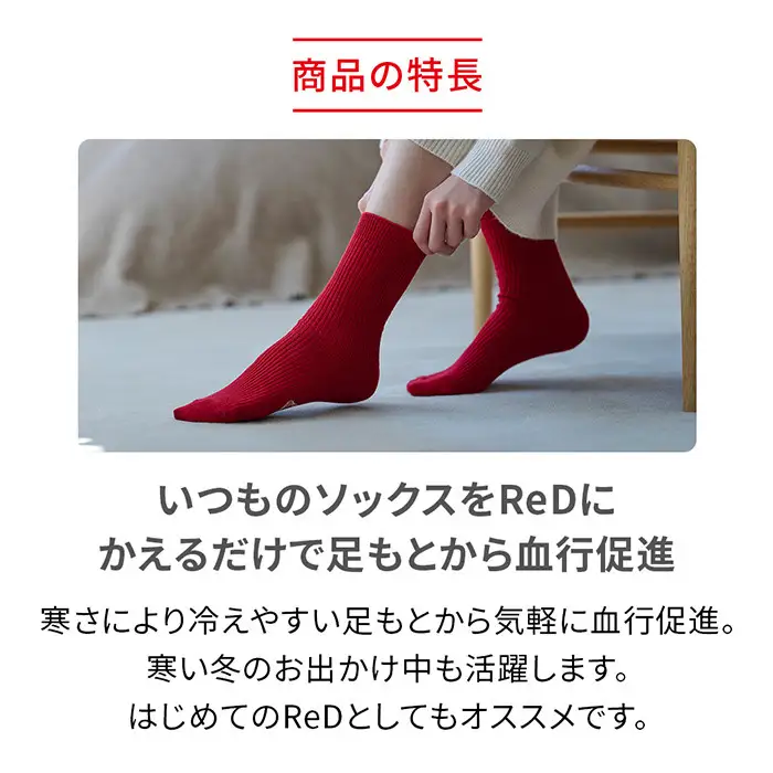 【23cm-25cm ネイビー】ReDリカバリーソックス靴下 血行促進 バイタルテック 健康増進機器