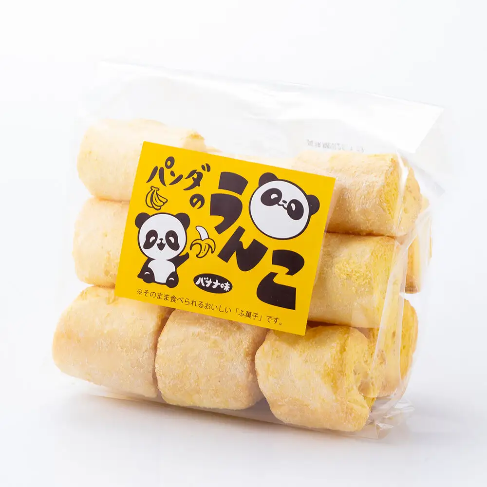 【手作り麩菓子】 パンダのうんこ 4種セット【抹茶味・さくら風味・青森りんご味・バナナ味】80g×各1袋