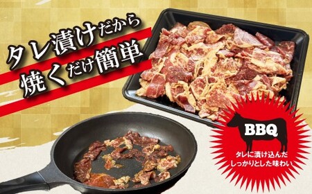 博多和牛タレ漬け（BBQ味） 2パック 約1300g [M817-1] 湯煎 熱湯 和牛 便利 人気 和食 夜食 惣菜 時短 お弁当 おかず 国産牛肉 簡単調理 惣菜 福岡県産 冷凍 送料無料