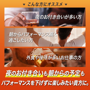 サプリ KIGASURE リボーン クルクミン 飲み会 サプリ【試しサイズ 10粒】