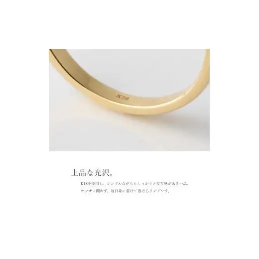 2.0mm　ゴールドリング　K18YG/K18PG/K18WG【サイズ：8～20号】　18金 18K 金 指輪 リング 地金 アクセサリー ジュエリー