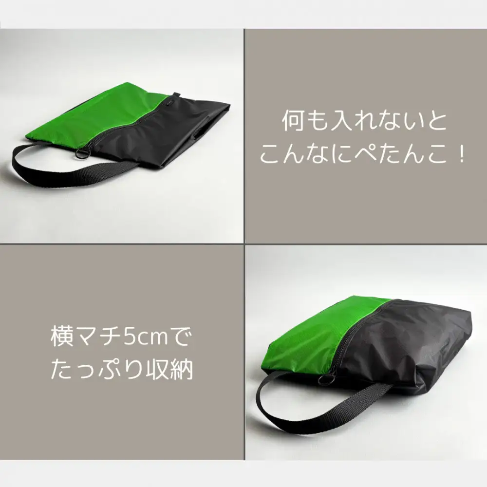【Sサイズ・緑】ガバッと開く！撥水ナイロン上履き袋　シューズケース　着替え入れ