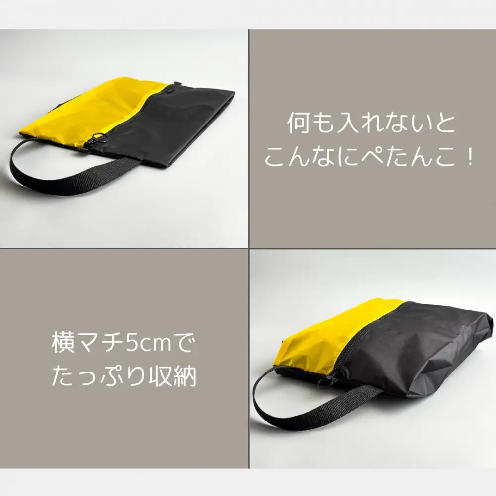【Sサイズ・黄色】ガバッと開く！撥水ナイロン上履き袋　シューズケース　着替え入れ