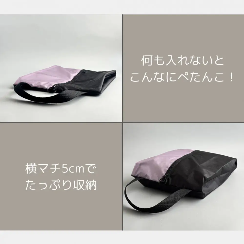 【Sサイズ・ラベンダー】ガバッと開く！撥水ナイロン上履き袋　シューズケース　着替え入れ