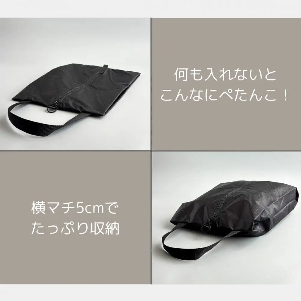 【Sサイズ・黒】ガバッと開く！撥水ナイロン上履き袋　シューズケース　着替え入れ