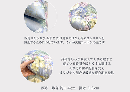 ふとん 打ち直し シングルサイズ オルレアン柄 やわらかい生地 2枚組 【CW130W1】 布団