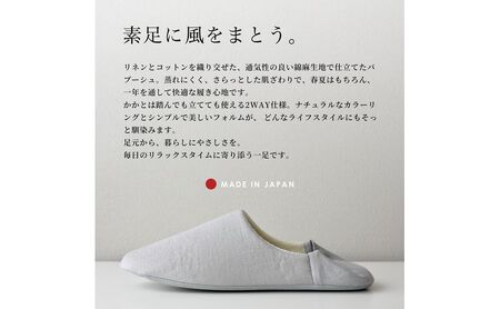 洗いざらし綿麻素材のバブーシュ Sサイズ リネン コットン リーナブレンド イエロー 日本製 スリッパ  綿麻素材のルームシューズ メンズ レディース キッズ 静岡 浜松市