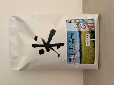 【令和7年産米】蔵王爽清米 つや姫 精米5kg　【04301-0946】