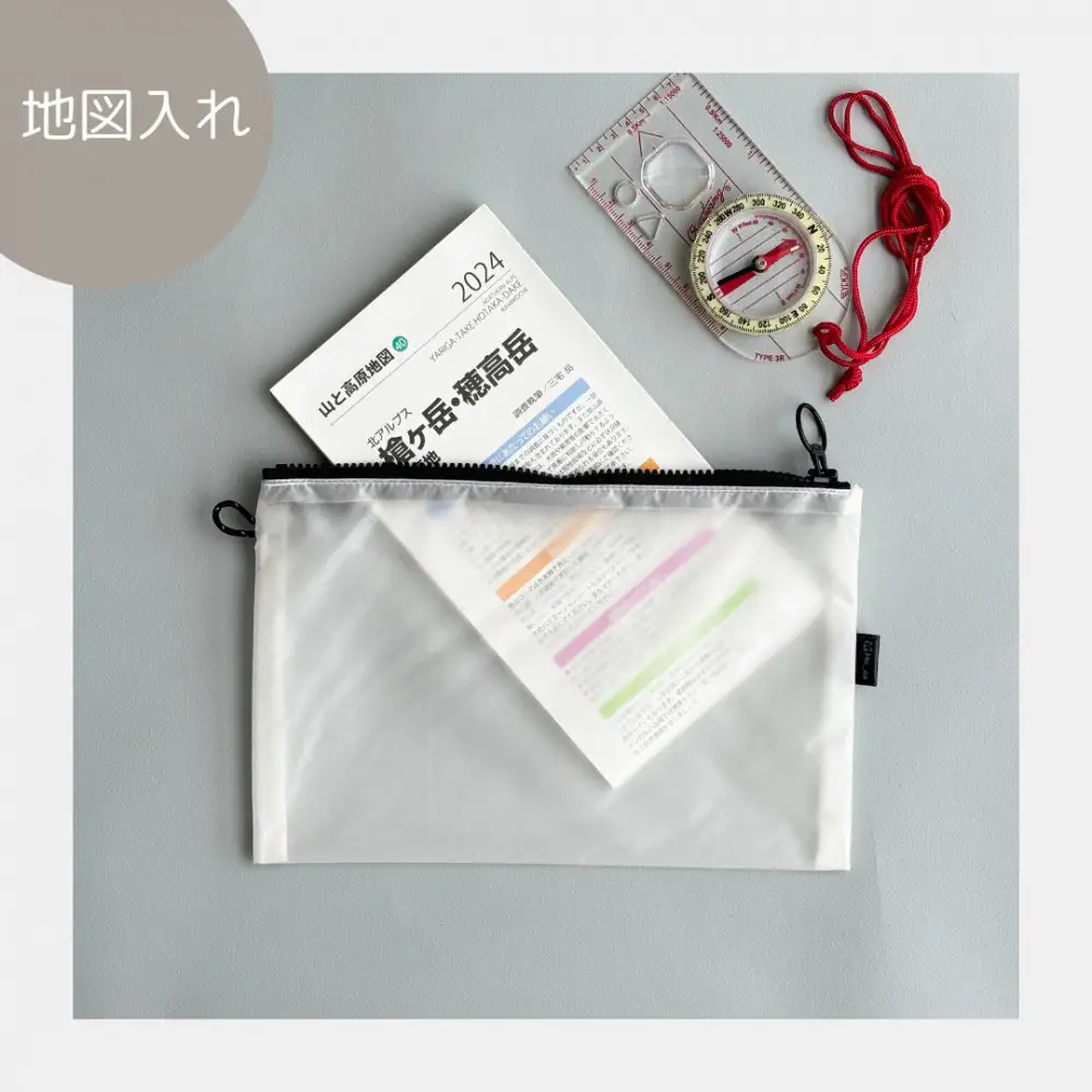 【白】A6が入るとっても軽いナイロンフラットポーチ（マチなし）旅行用や化粧品にも
