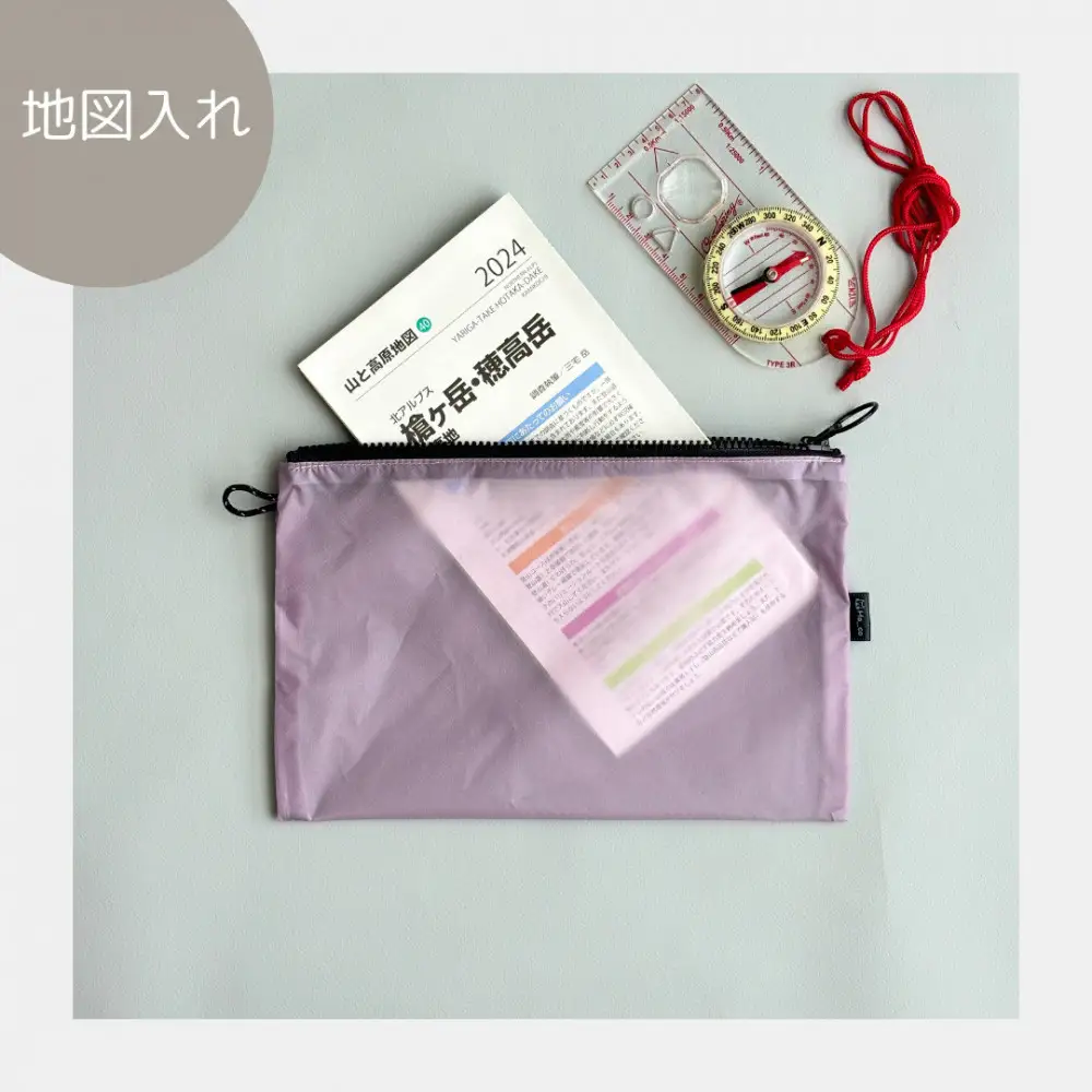 【ラベンダー】A6が入るとっても軽いナイロンフラットポーチ（マチなし）旅行用や化粧品にも