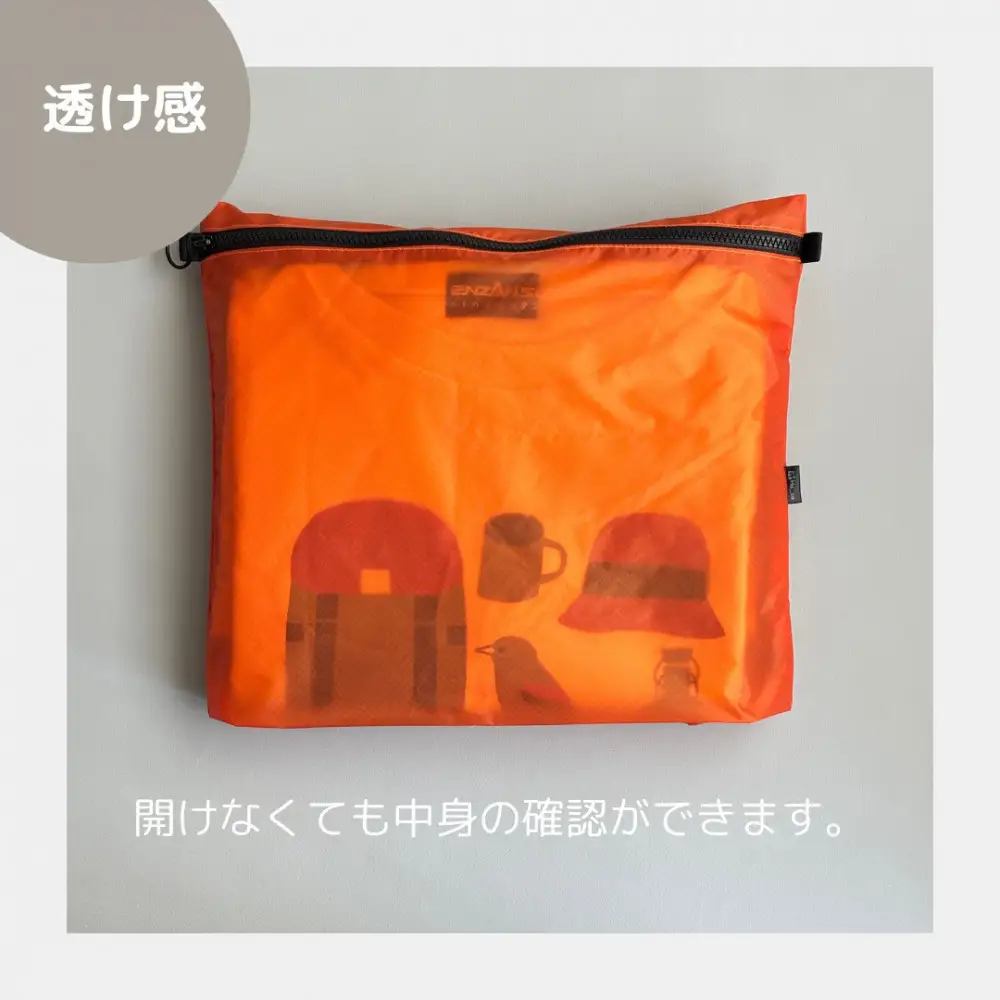 【オレンジ】B5が入る軽いナイロンフラットポーチ　旅行用　着替え　大容量　横長　バッグインポーチ